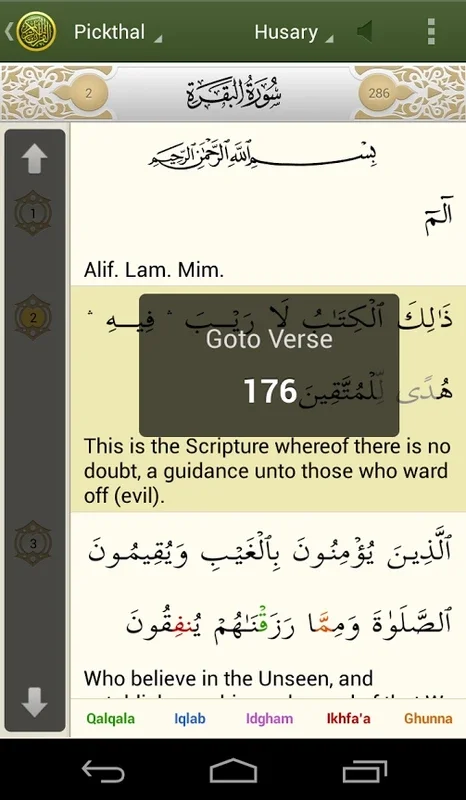 iQuran Lite: Free Quran App for Android