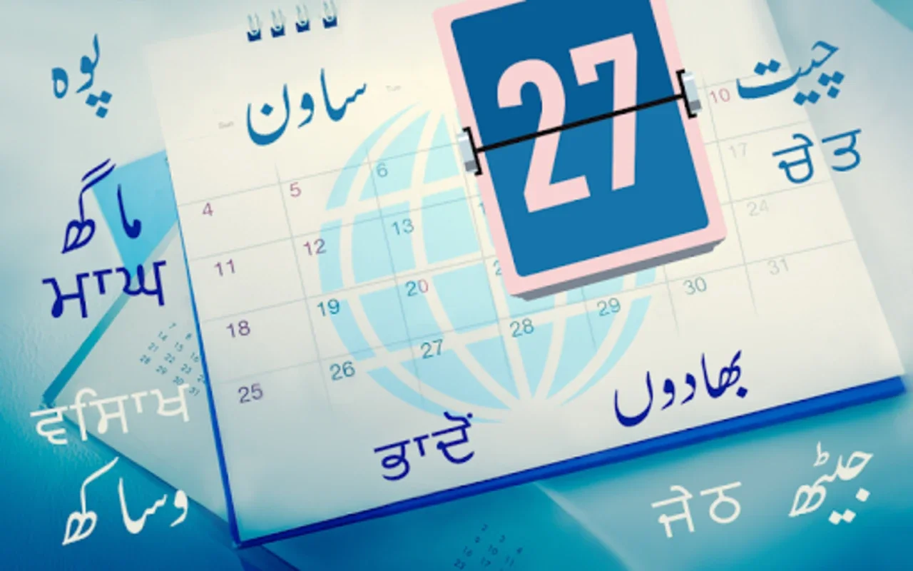 Punjabi Nanakshahi Calendar for Android: Stay Connected to Culture