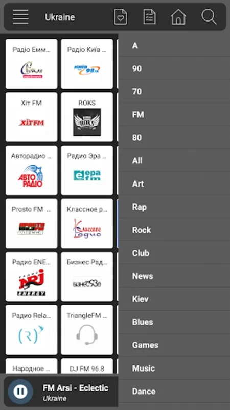 Radio Ukraine Online - Stream Ukrainian Music & News on Android