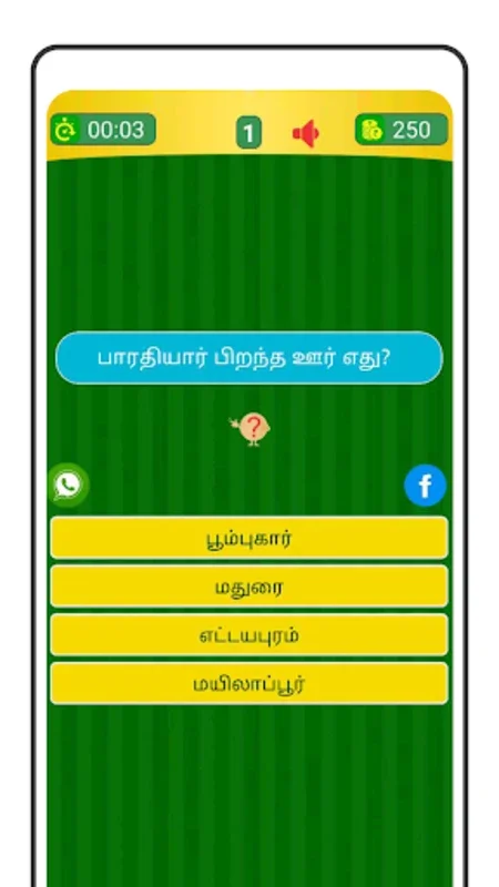 Tamil Word Game - சொல்லிஅடி for Android - Expand Your Tamil Vocabulary