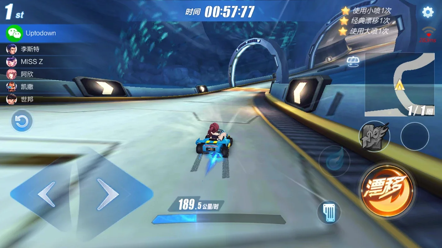 QQ Speed for Android - Download the APK from AppHuts