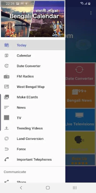 Bengali Calendar for Android - Stay Connected to Bengali Culture
