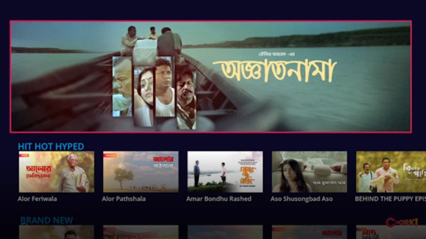 CHORKI for Android - Stream Bangla Content in HD