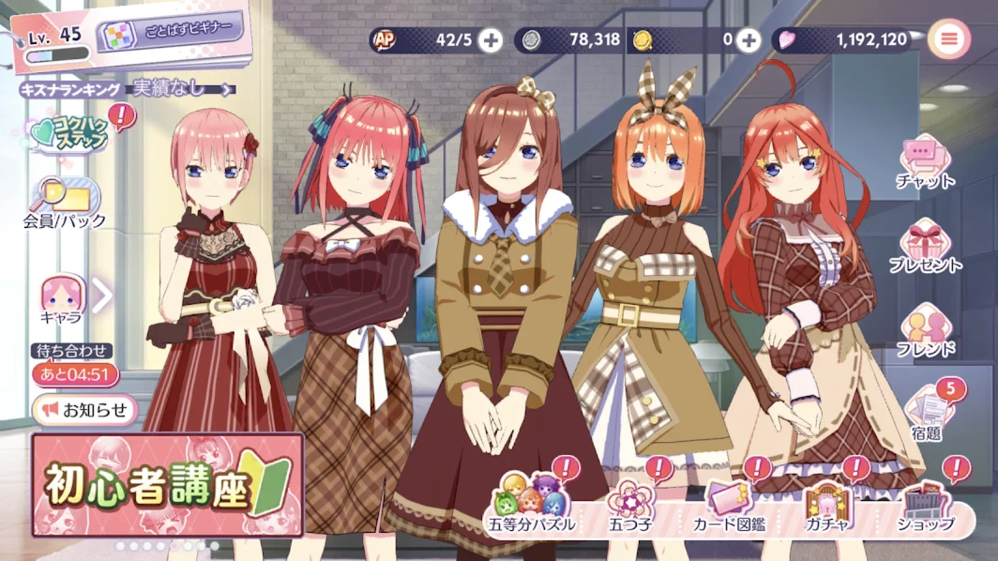 The Quintessential Quintuplets: Android Game with Anime - Inspired Puzzle