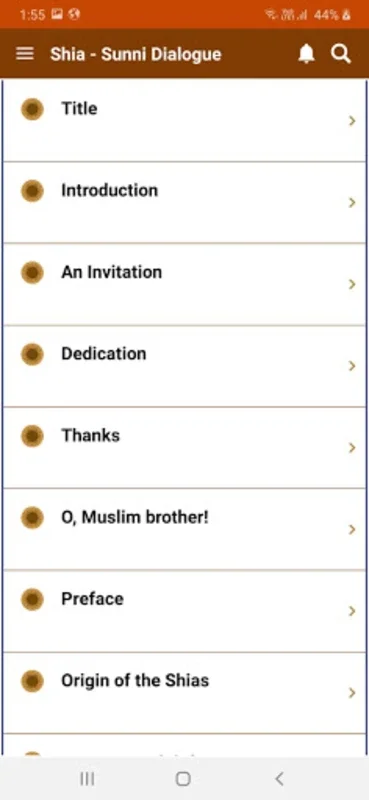 Shia - Sunni Dialogue for Android: Promoting Interfaith Respect