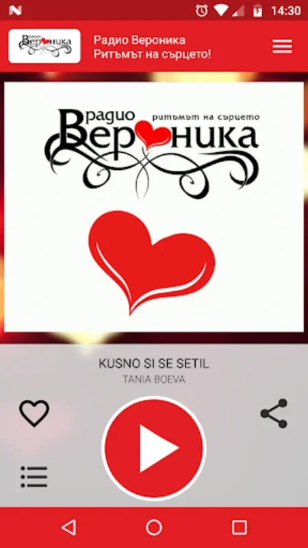 Radio Veronika for Android: Diverse Radio Content