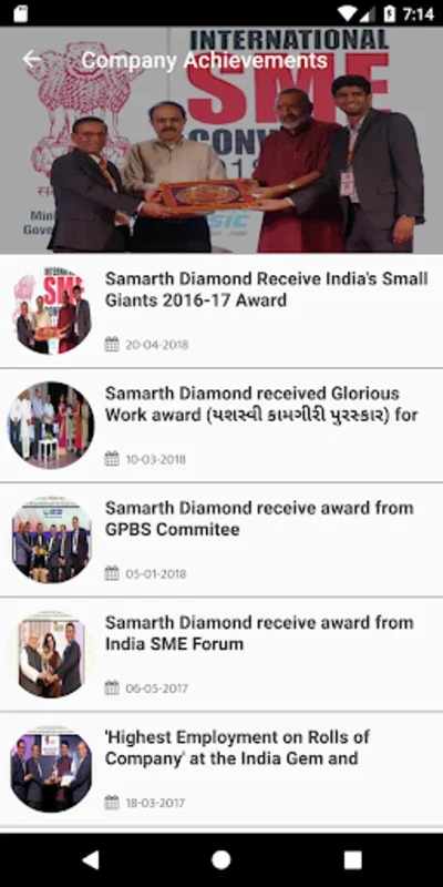 Samarth Diamond for Android - Comprehensive Updates and Interaction