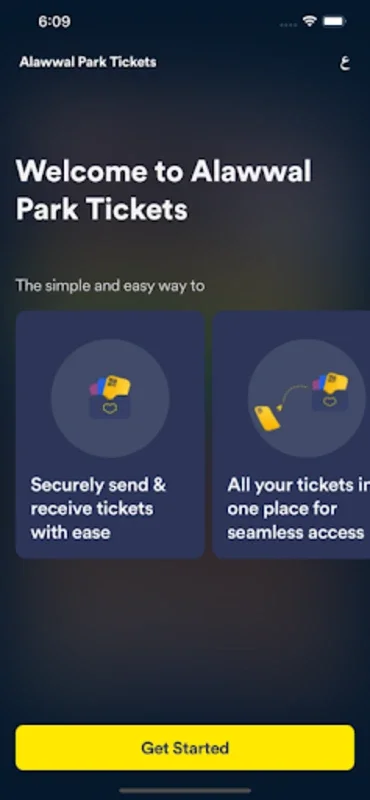 Alawwal Park for Android: Secure Event Ticketing