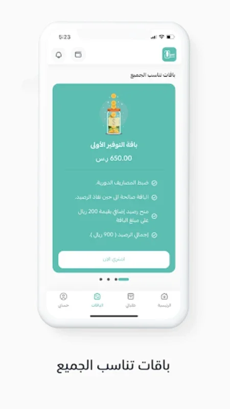 غسيل اكسبرس | gaseelexpress for Android: Effortless Home Laundry and Ironing