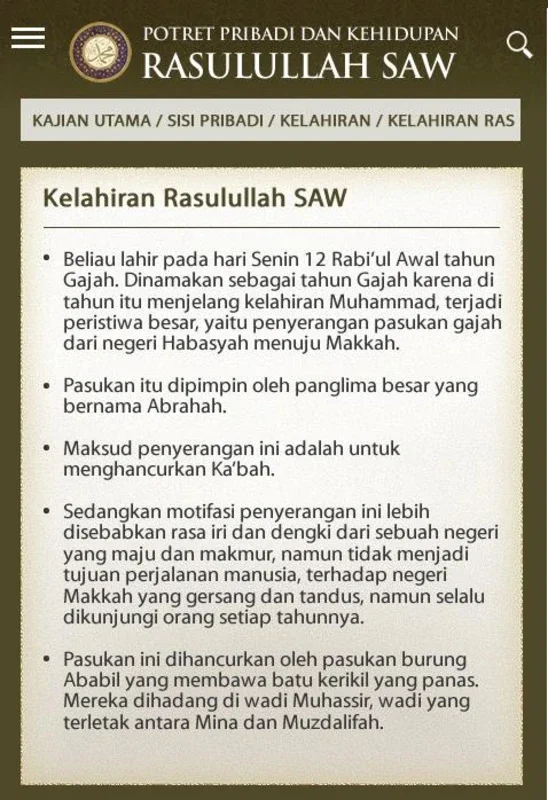 Potret Pribadi dan Kehidupan Nabi Muhammad SAW for Android - Enrich Your Spiritual Journey