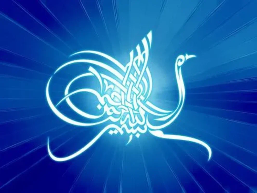 Arabic Calligraphy Wallpapers for Android - Enhance Your Device