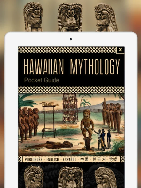 Hawaiian Mythology for Android - Explore Native Hawaiian Spirituality