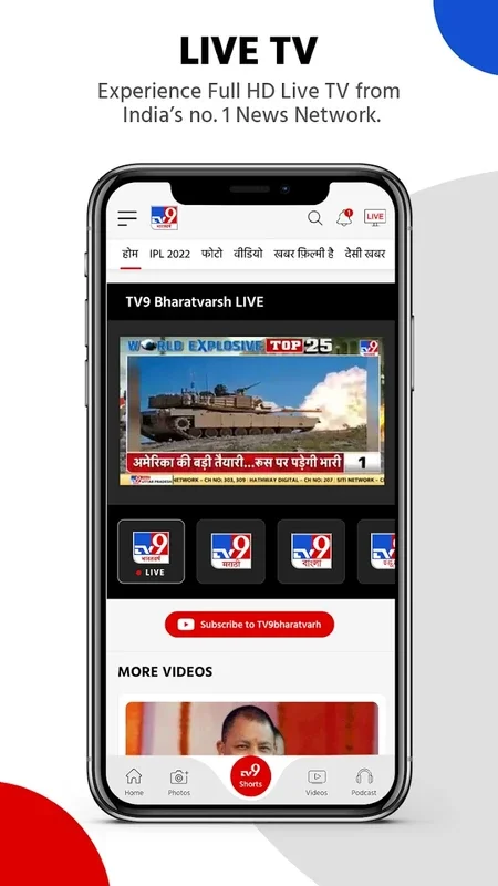 TV9 News for Android - Stay Informed with Multilingual Updates