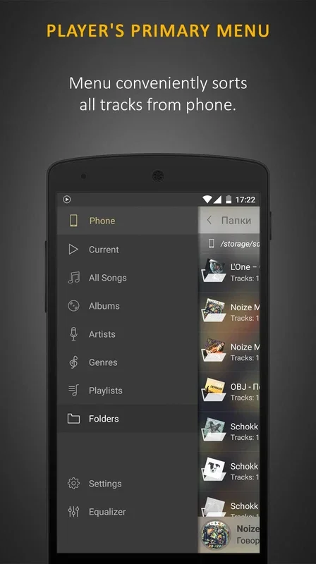 Stellio Music Player for Android - Great Visuals and Sound