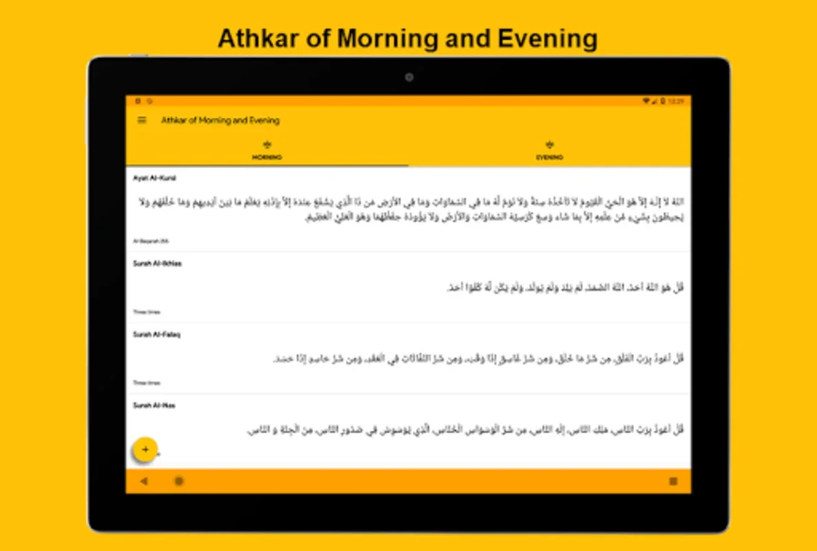 Athkar of Morning and Evening for Android - Spiritual Prayer App