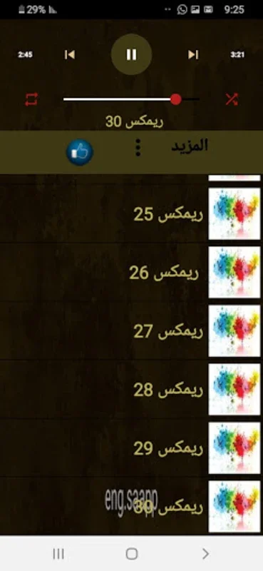 اغاني ريمكس منوعه 2022 بدون نت for Android - Enjoy Offline Remixes