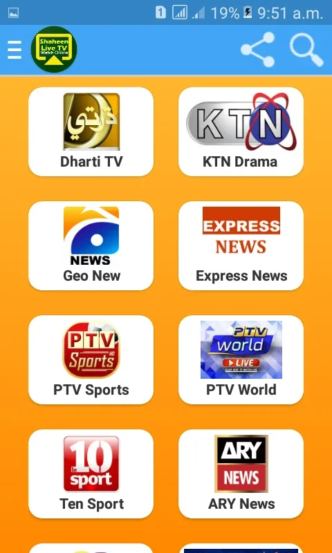 Shaheen TV for Android: All Pakistani Channels in One App