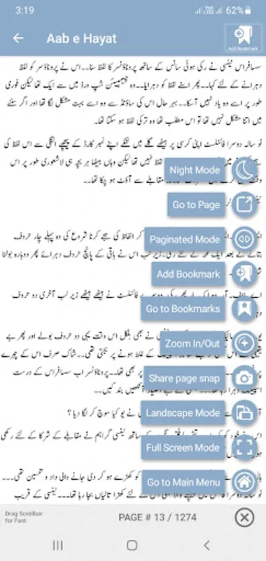 Aab e Hayat by Umera Ahmed for Android - Engaging Offline Reading