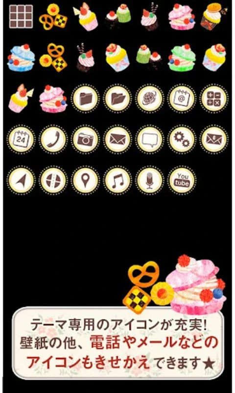 CUPCAKES for Android - Customize Your Phone