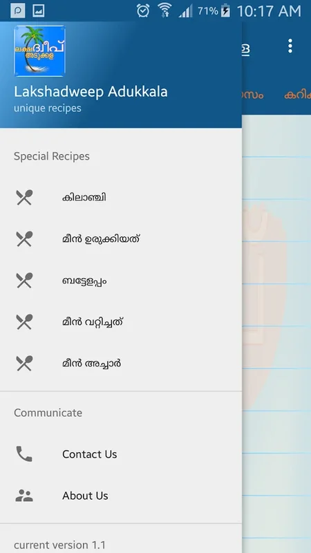 Lakshadweep Adukkala for Android - Culinary Delights at Your Fingertips