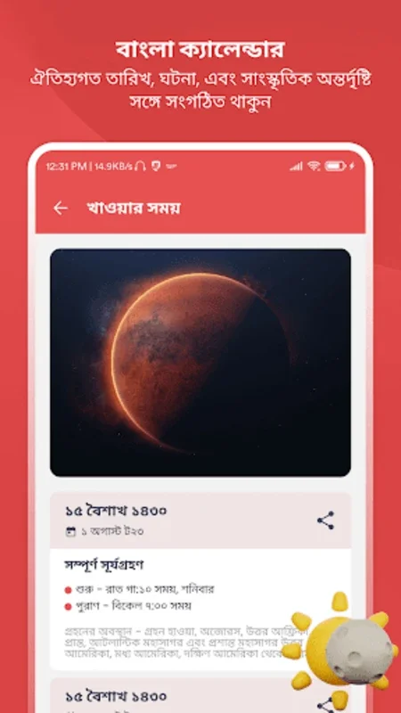 Bangla Calendar 2024 for Android: Comprehensive Info & Features