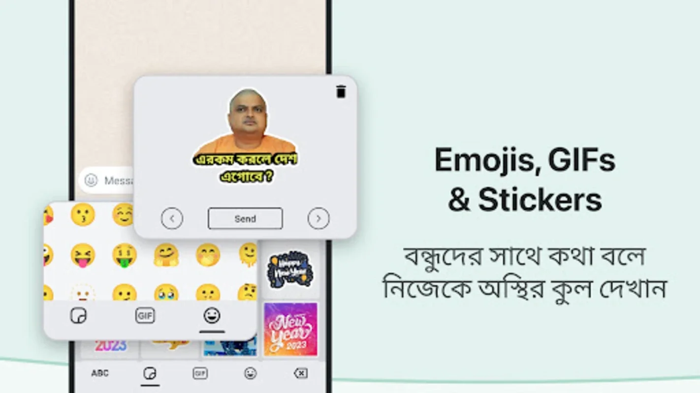 Bangla Keyboard for Android - Seamless Typing Experience