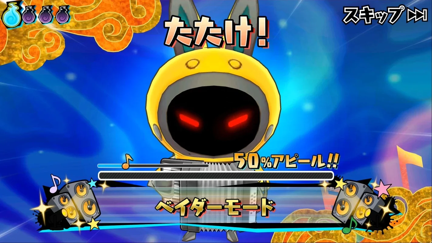 Yo-Kai Watch Gerarism for Android - Download the APK Now