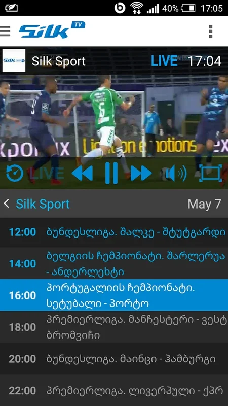 Silk TV for Android - Uninterrupted Entertainment