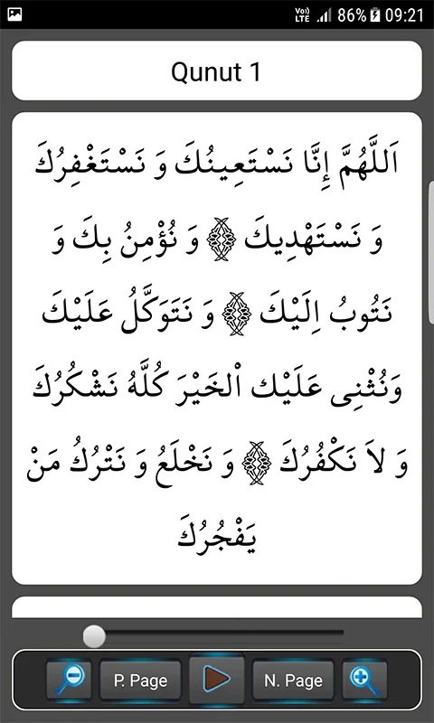 Salah Surahs in Quran for Android - Enhance Your Memorization