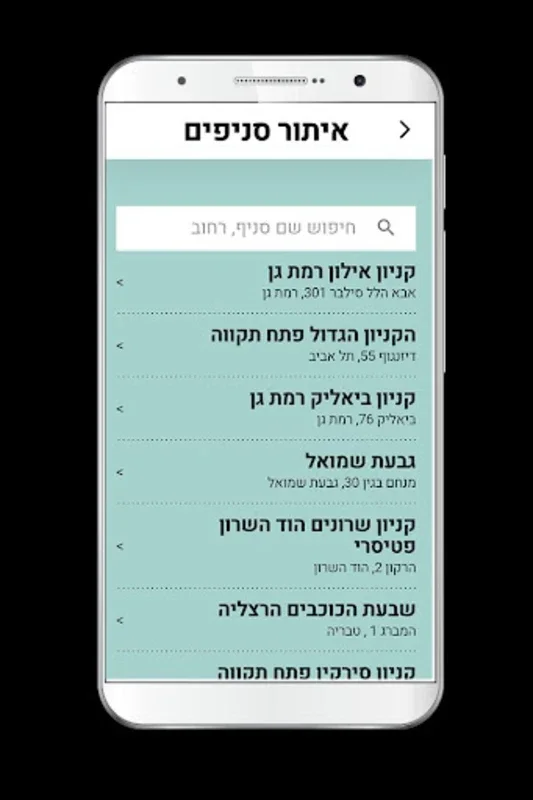 קפה גרג, Greg Cafe for Android - Download the APK from AppHuts