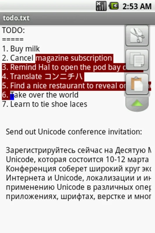 TextWarrior for Android: Intuitive Text Editing