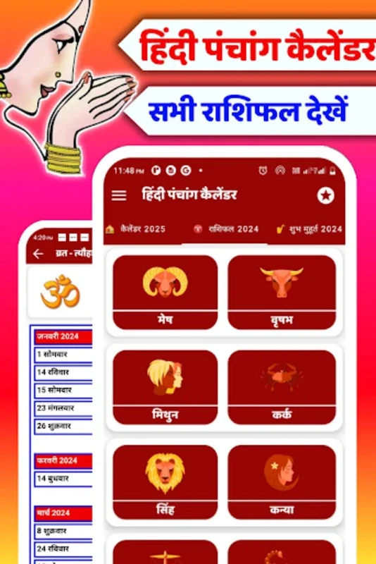 Thakur Parsad 2021 for Android - Rich Hindu Calendar