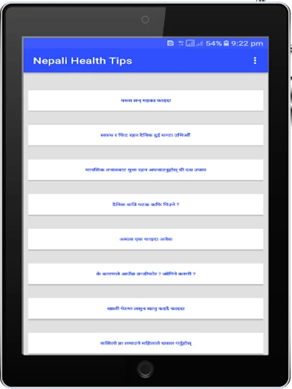 Nepali Health Tips -स्वास्थ्य for Android: Daily Insights