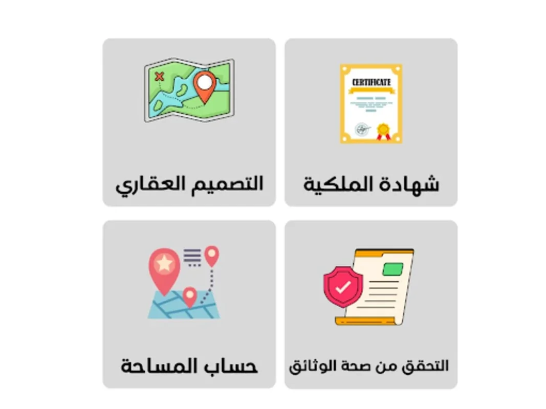 المحافظة العقارية بالمغرب for Android - Easy Real Estate Info Access