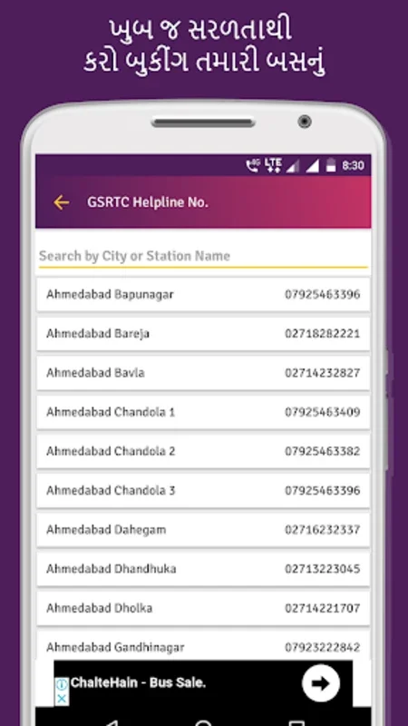 Bus Schedule, Time Table for G for Android - Plan Your Gujarat Trips