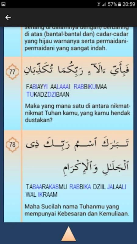 Surah Ar-Rahman for Android - Enhance Quranic Learning