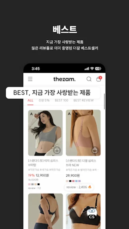 THEZAM for Android: Seamless Online Shopping with Exclusive Benefits