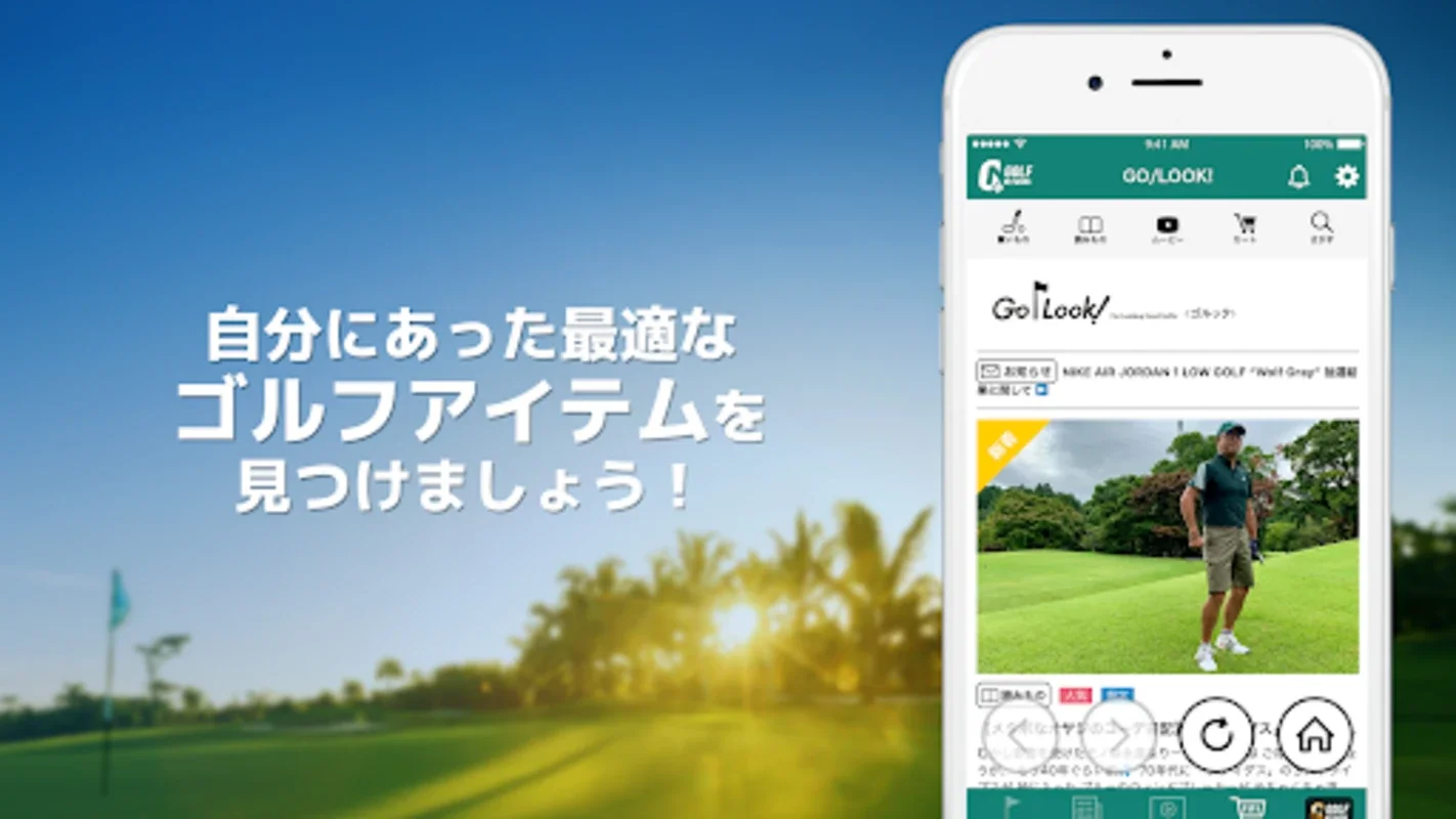 GOLFSCORE for Android - The Ultimate Golf App