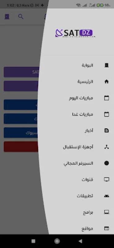 SAT DZ for Android - Enhancing Satellite Viewing