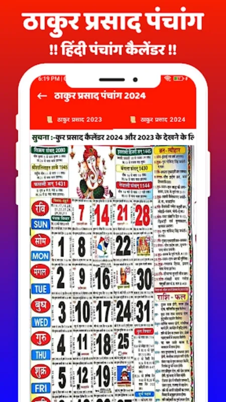 Thakur Prasad Calendar 2021 for Android: Hindu Culture and Astrology Guide