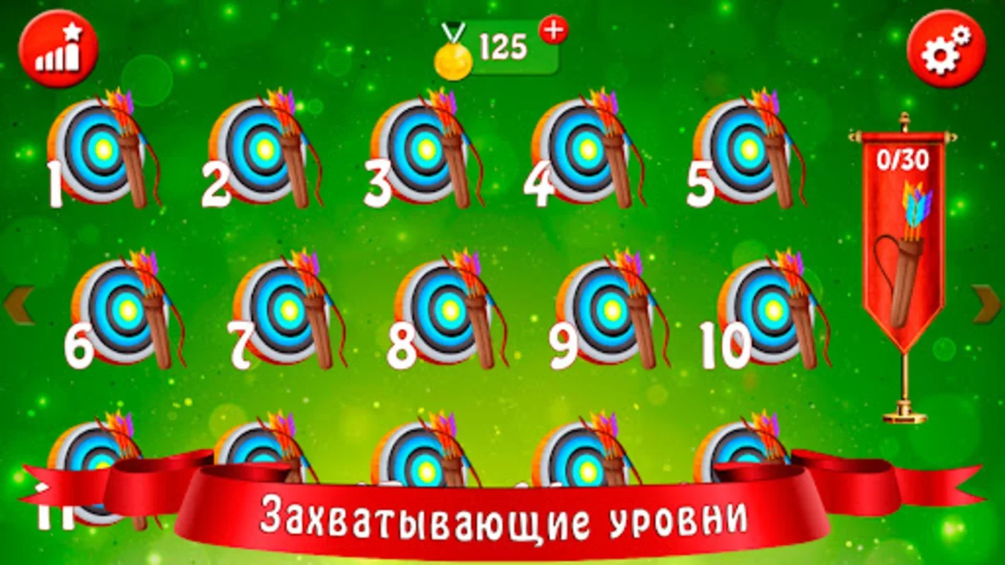 Сто к одному for Android - An Engaging Quiz Game