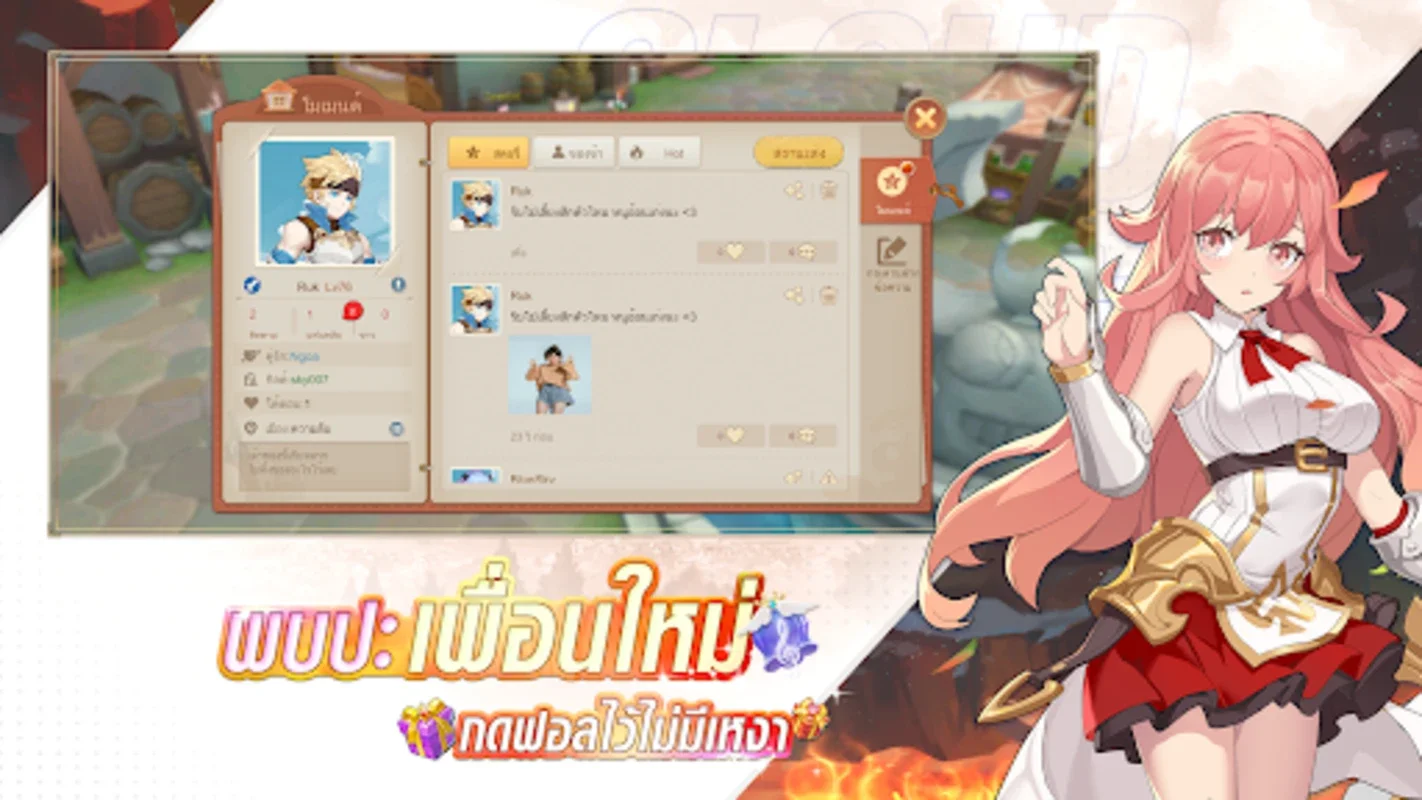 Cloud Song - บทกวีแห่งท้องฟ้า for Android: MMORPG Adventure