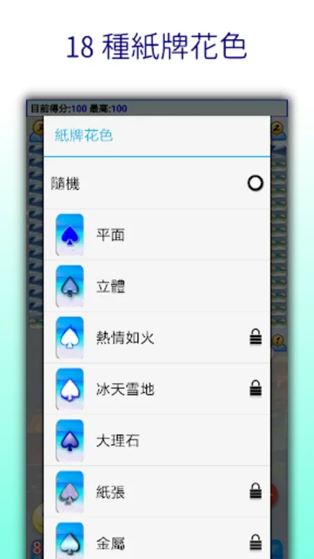 撲克●橋牌 for Android - Free APK Download