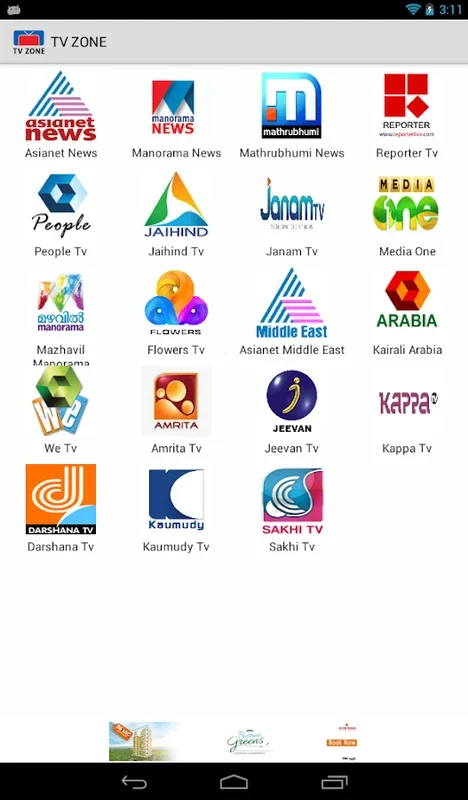 TV ZONE for Android - Enjoy Various TV Channels