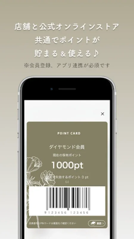 JAVA members club レディースファッション for Android: Shop with Exclusive Benefits