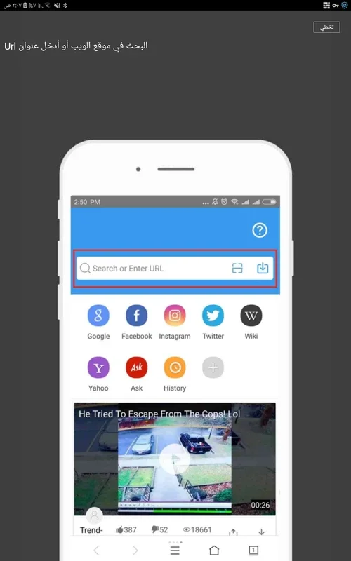 All Video Downloader for Android - Download Videos with Ease