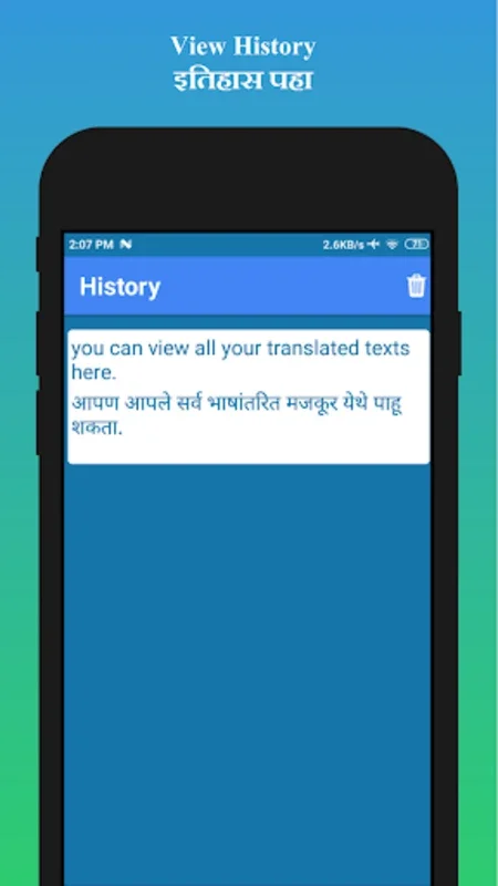 English to Marathi Translator for Android - Seamless Communication