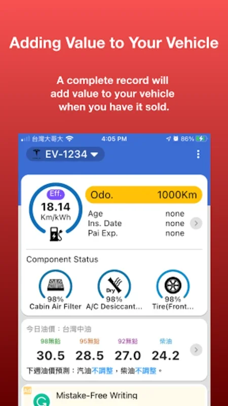 Vehicle Manager - iCar99 for Android: Streamlined Vehicle Care