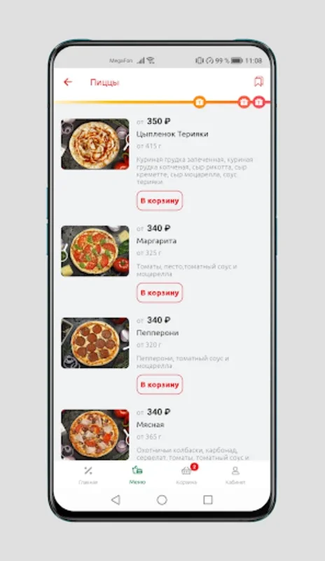 Terrazza for Android - Quality Meals at Your Doorstep