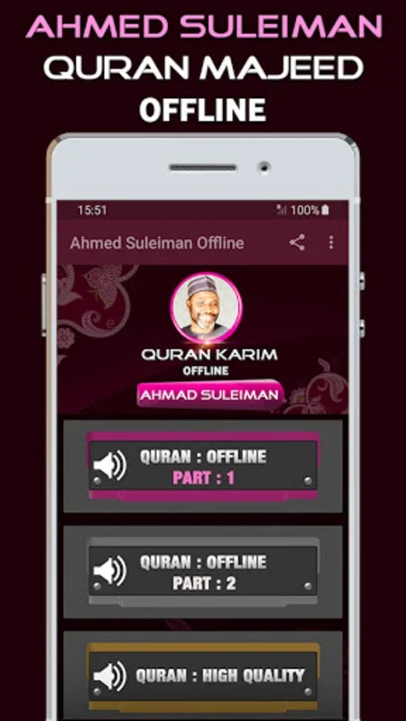 Ahmed Suleiman Offline for Android - Offline Quran Recitation